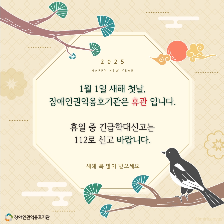 스크린샷_30-12-2024_143528_.jpeg