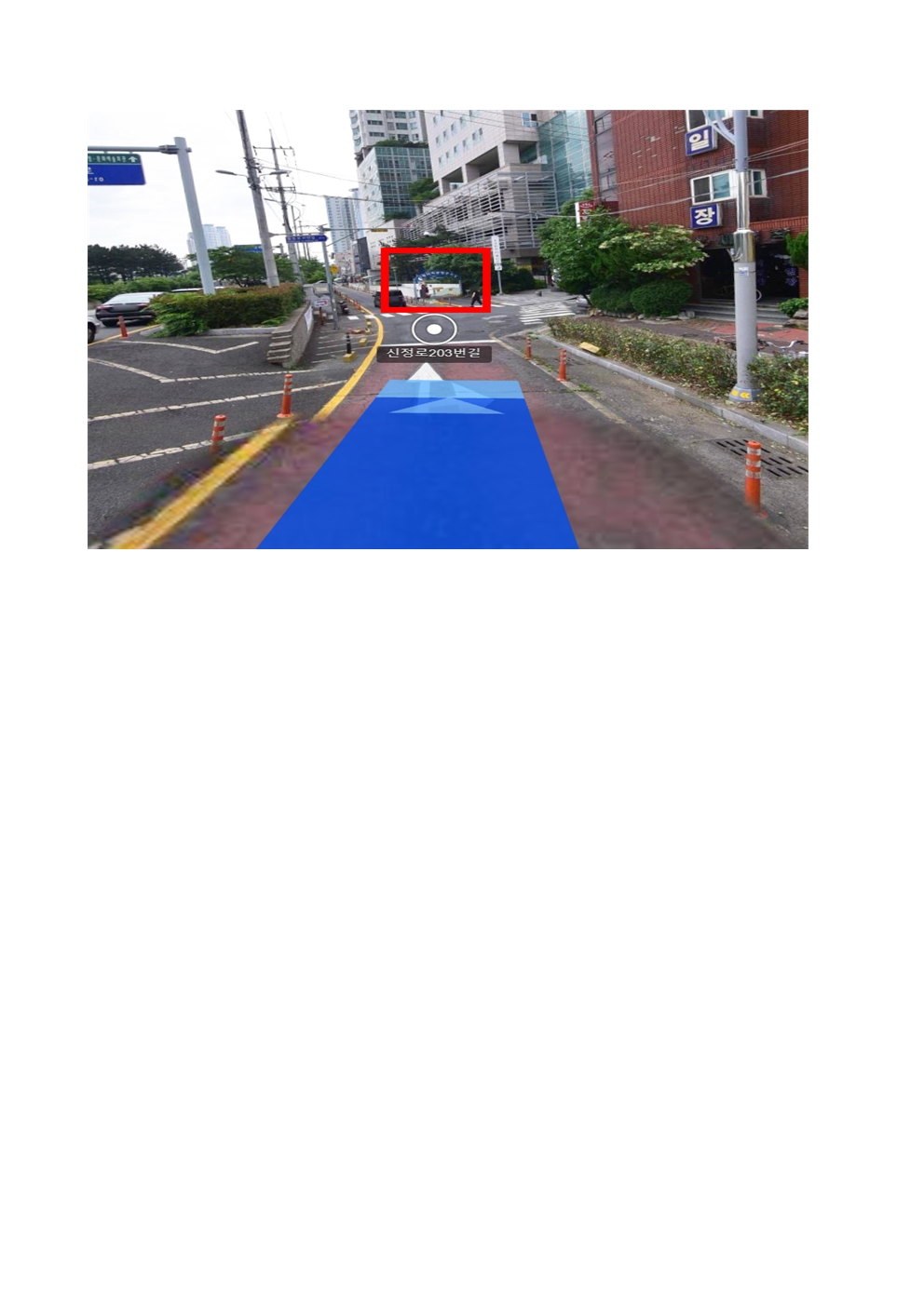 주차 장소 안내(신정지하차도_태화강둔치)002.jpg